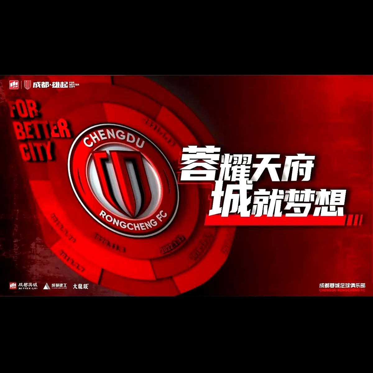 开云官网-窗口期体能课后,成都蓉城复出首秀备战法国杯,话题不断,临场指挥获称赞的简单介绍