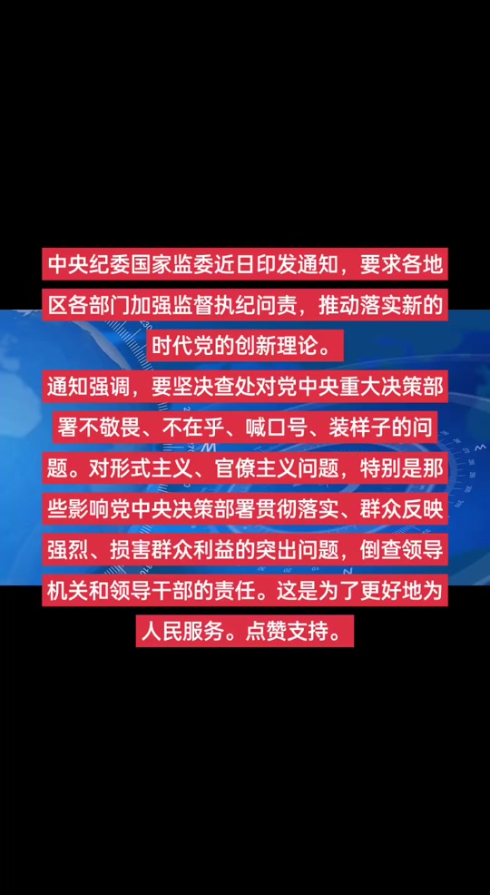 开云体育官网-集结日中超传出新动向，新疆广汇止住颓势，管理层表态：管理层满意，纪律约束更严格的简单介绍