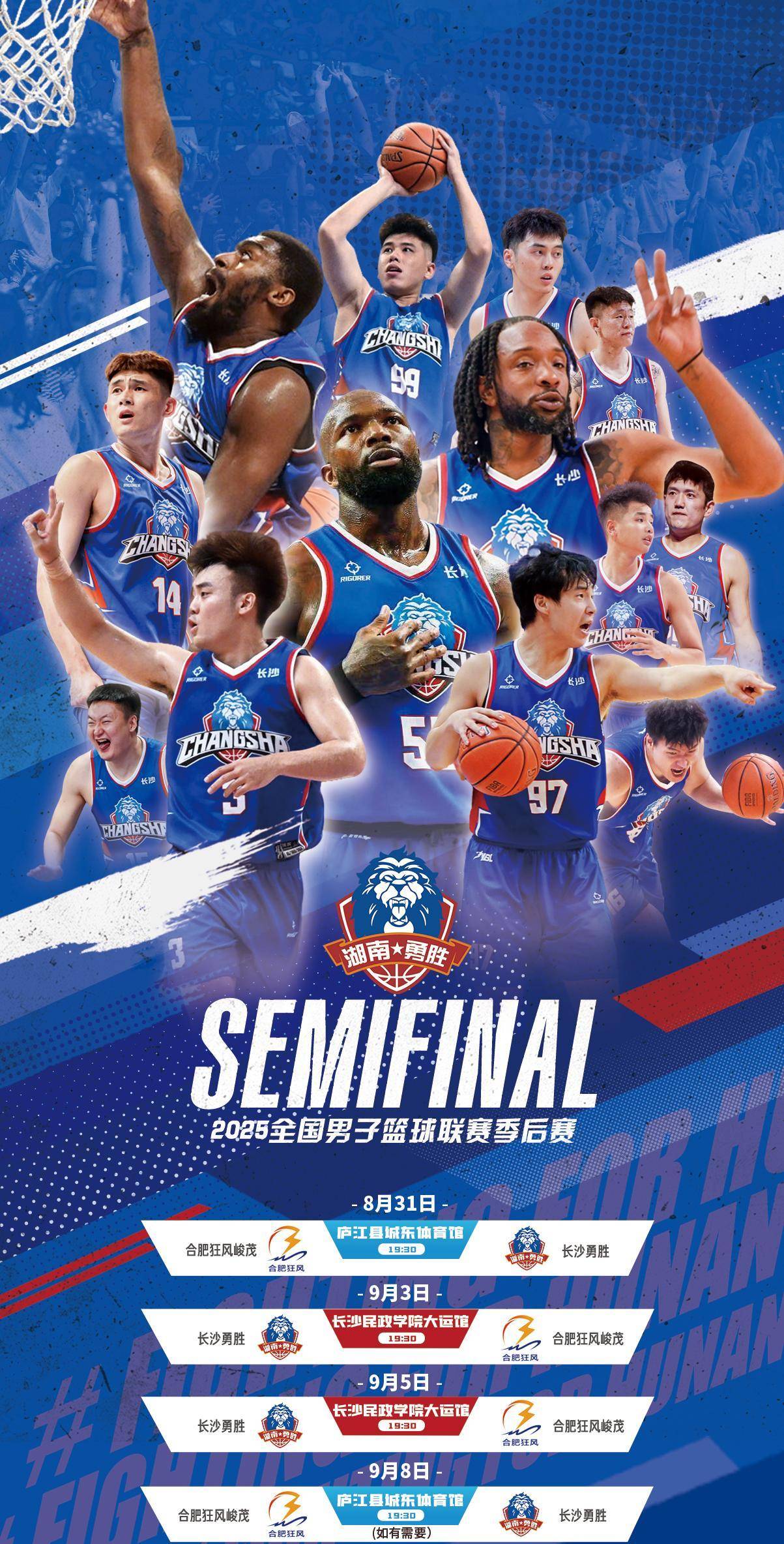 开云体育下载-今晨突围战来临,毕尔巴鄂竞技围绕NBA季后赛豪取连胜,赛场秩序良好,高层口径保持一致(篮球比赛现场解说词简短精辟)